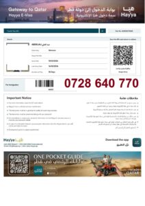 MAROC VISA QATAR