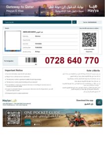 VISA QATAR MAROCAIN